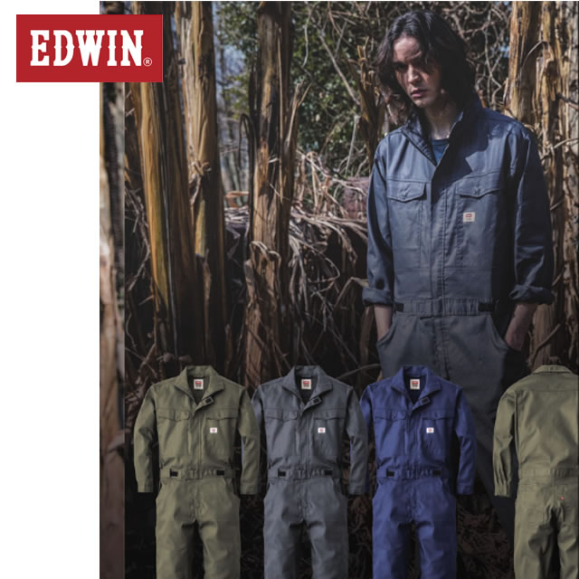 EDWINエドウィンつなぎ服つづき服作業服作業着通販通信販売まとめ買い割引