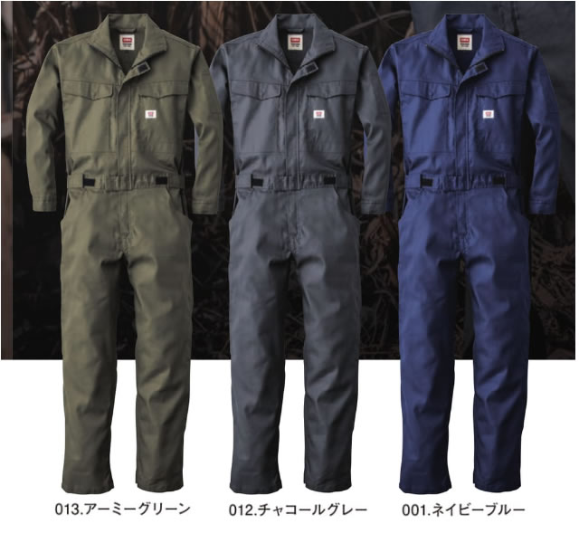 EDWINエドウィンつなぎ服つづき服作業服作業着通販通信販売まとめ買い割引