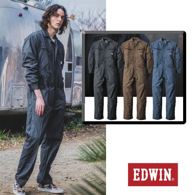 EDWINエドウィンつなぎ服つづき服作業服作業着通販通信販売まとめ買い割引