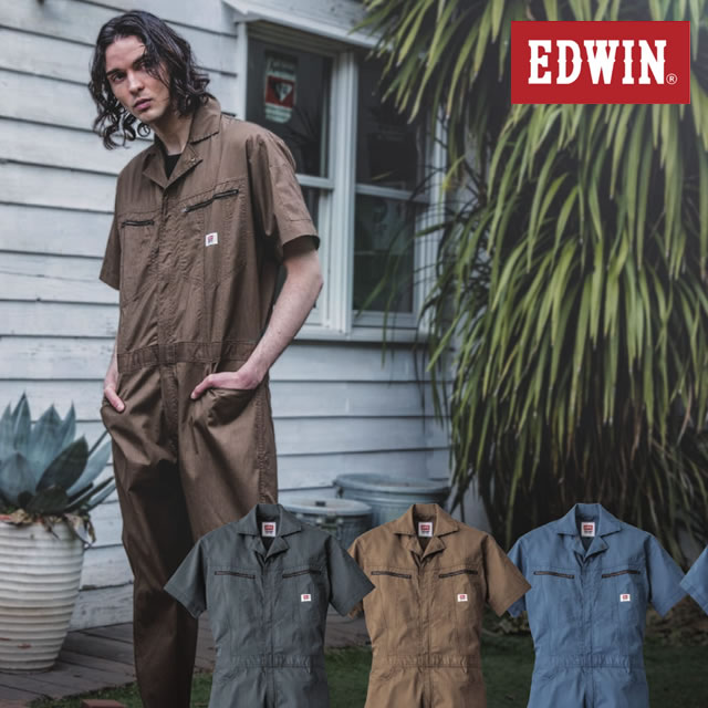 EDWINエドウィンつなぎ服つづき服作業服作業着通販通信販売まとめ買い割引