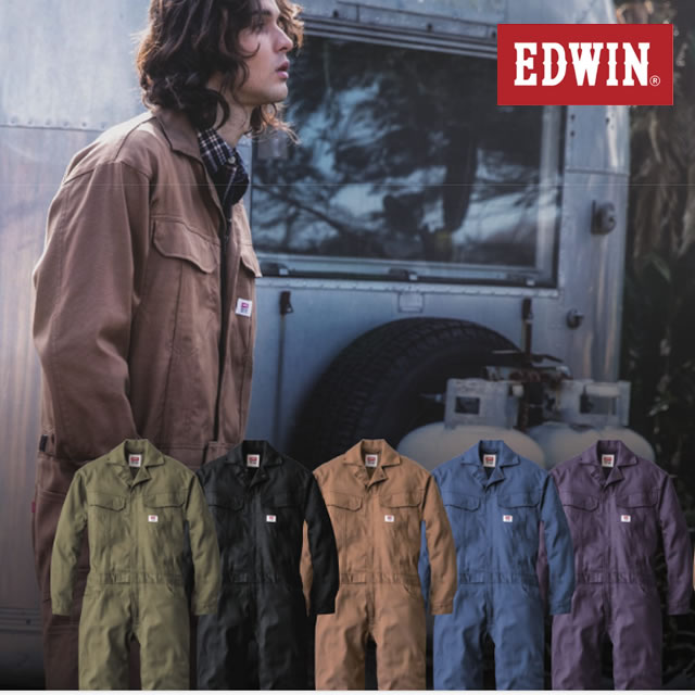 EDWINエドウィンつなぎ服つづき服作業服作業着通販通信販売まとめ買い割引