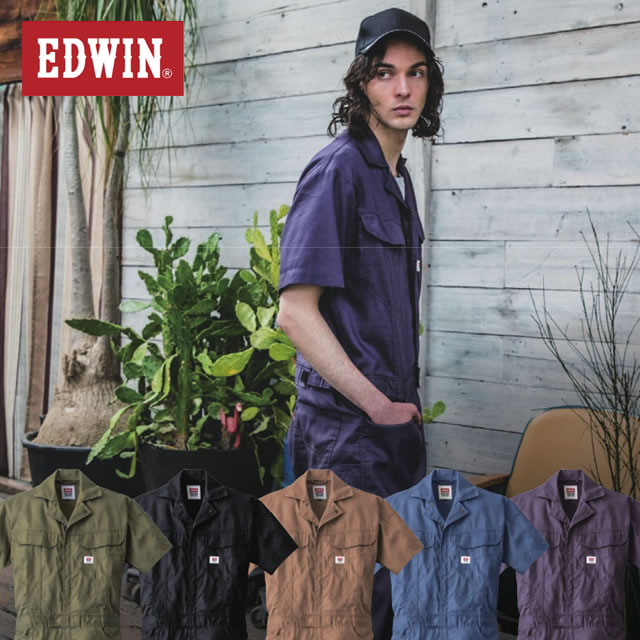 EDWINエドウィンつなぎ服つづき服作業服作業着通販通信販売まとめ買い割引