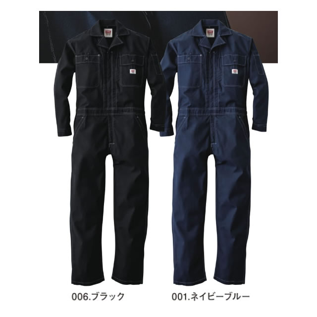 EDWINエドウィンつなぎ服つづき服作業服作業着通販通信販売まとめ買い割引