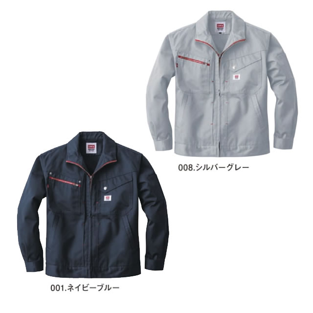 【お気にいる】 82002 EDWIN 長袖ブルゾン|エドウィン作業服通信販売「作業服の 作業服