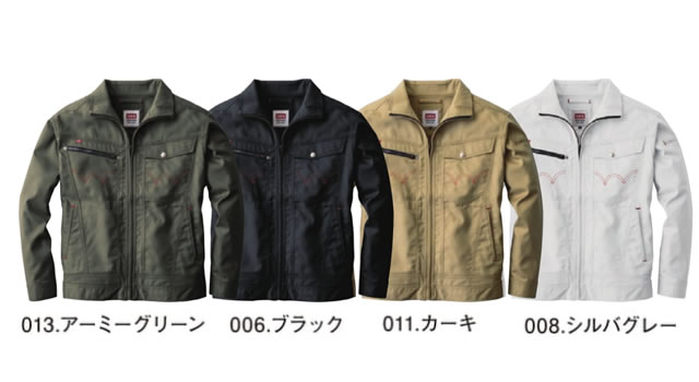 EDWINエドウィンつなぎ服つづき服作業服作業着通販通信販売まとめ買い割引