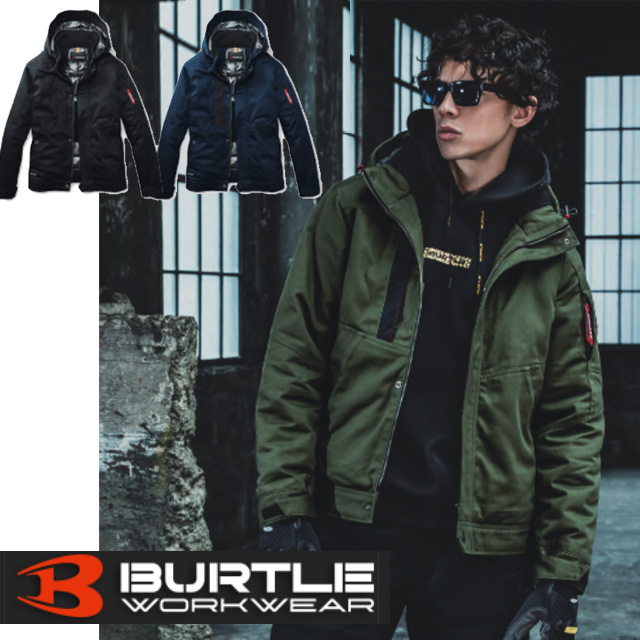 8210バートル防寒ジャケット