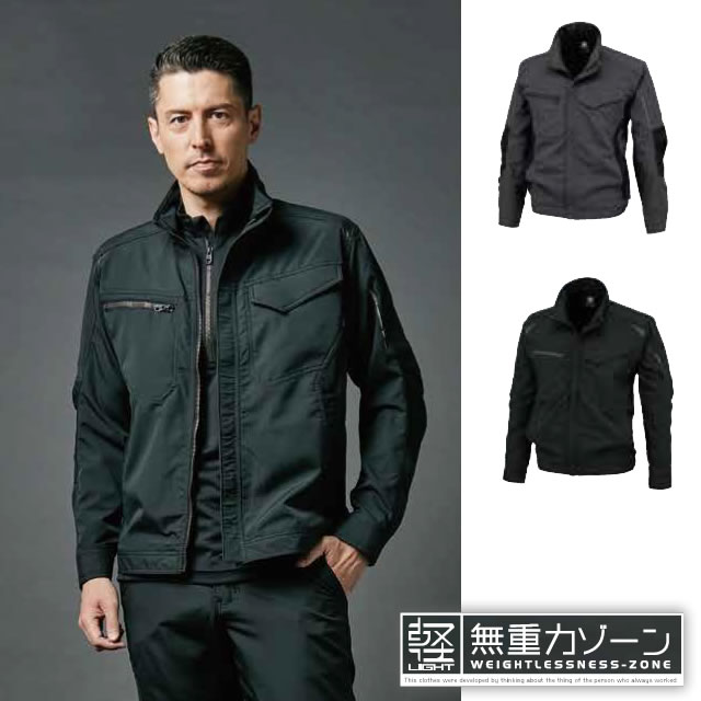 84636TS-DESIGN防風ストレッチジャケット