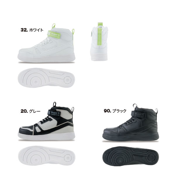 85150 XEBEC セフティシューズ｜ジーベック安全靴通信販売「作業服のナカノ」