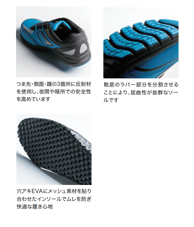 85405 XEBEC安全スニーカー｜ジーベック安全靴通信販売「作業服のナカノ」