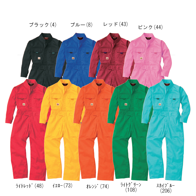 9009 Sowa キッズ続服 桑和子供用ツナギ服通信販売 作業服のナカノ 9009 Sowa キッズ続服 桑和子供用ツナギ服通信販売 作業服のナカノ