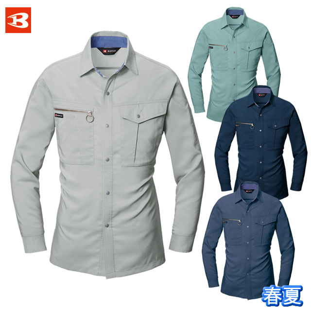 9023BURTLE(バートル)長袖シャツ