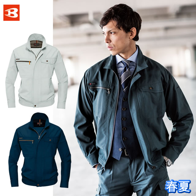 9061 BURTLE（バートル） 春夏長袖ブルゾン｜バートル作業服通信販売「作業服のナカノ」