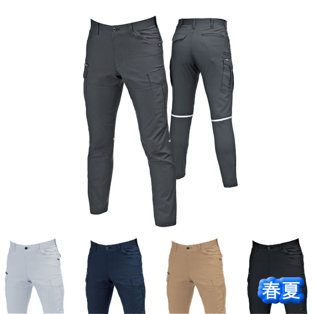 BURTLE(バートル)作業服9092カーゴパンツ