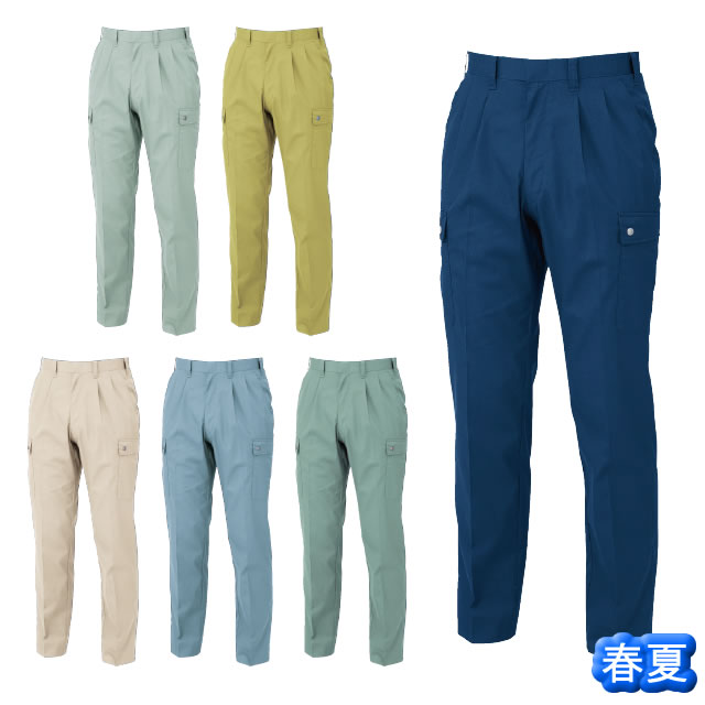 9260XEBEC(ジーベック)カーゴパンツ定番ロングセラー作業服作業着ラットズボン