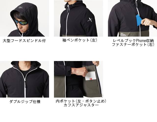 9505 BURTLE フーディジャケット｜バートル作業服通信販売「作業服の