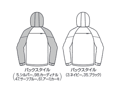 BURTLE(バートル)作業服9515長袖ジャケットバックスタイル