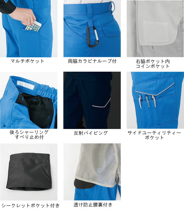 A-2076 CO-COS ストレッチレディースカーゴパンツ|コーコス信岡 A-2076 CO-COS ストレッチレディースカーゴパンツ|コーコス信岡