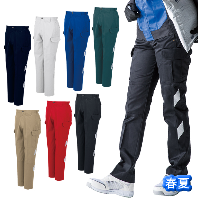 A-3075 カーゴパンツCO-COS(コーコス)作業服