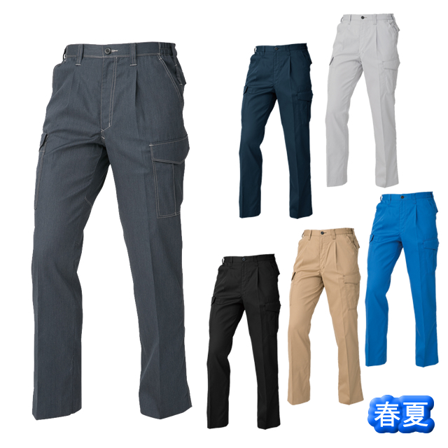 A-4076 ワンタックカーゴパンツCO-COS(コーコス)作業服