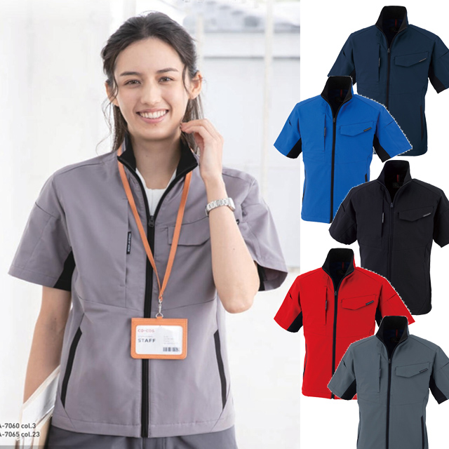 A-7060ストレッチ ブルゾンCO-COS(コーコス)作業服