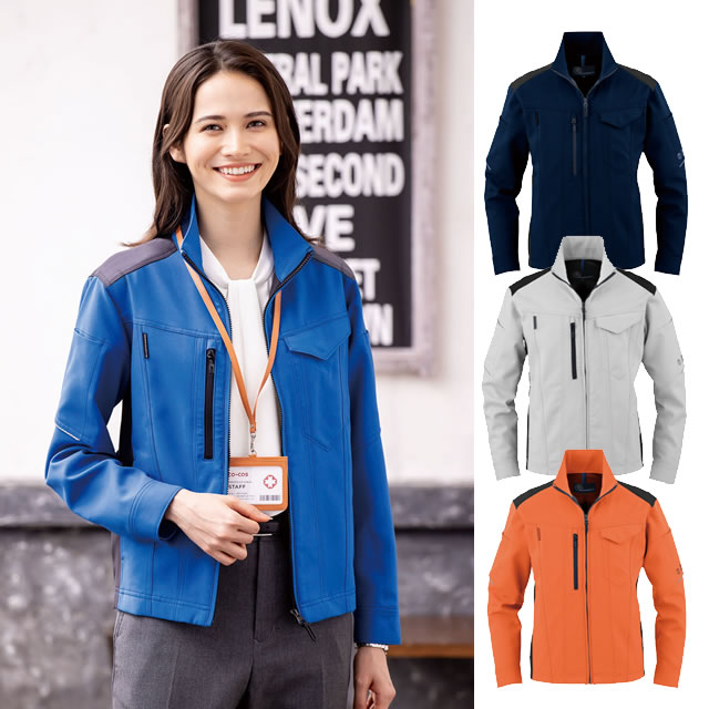 AE-9160長袖ブルゾンCO-COS(コーコス)作業服