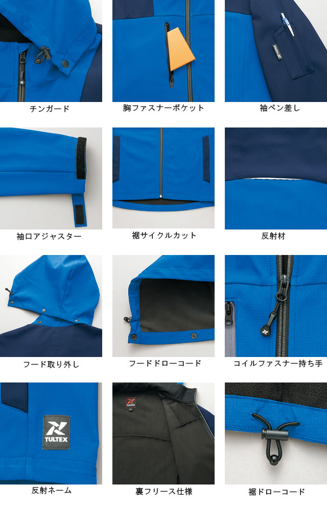 アイトスAITOZ作業服作業着通販通信販売まとめ買い割引