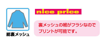 アイトスAITOZ作業服作業着通販通信販売まとめ買い割引