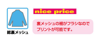 アイトスAITOZ作業服作業着通販通信販売まとめ買い割引