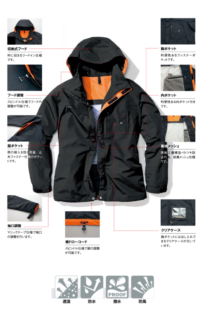 アイトスAITOZ作業服作業着通販通信販売まとめ買い割引