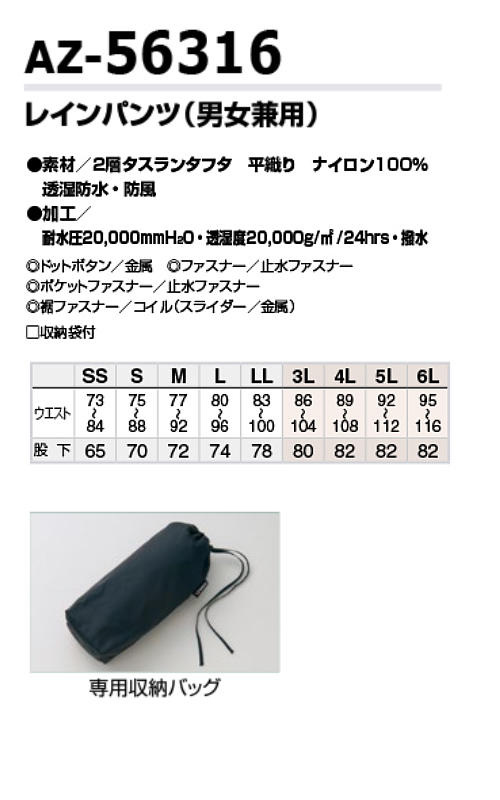 アイトスAITOZ作業服作業着通販通信販売まとめ買い割引