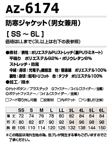 アイトスAITOZ作業服作業着通販通信販売まとめ買い割引