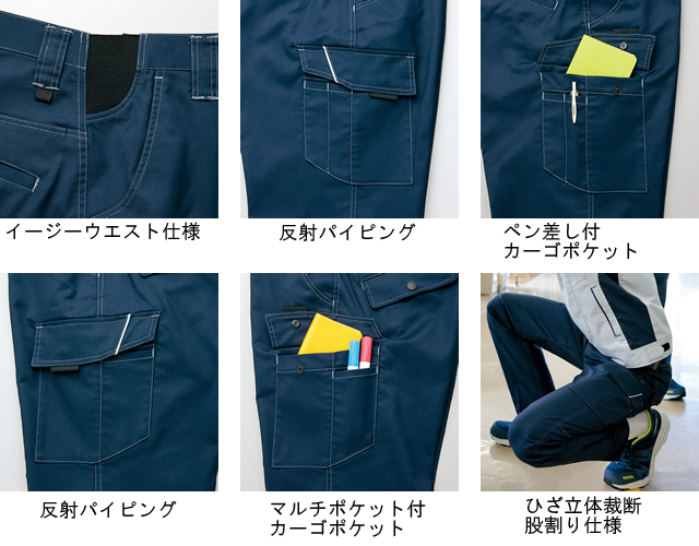 アイトスAITOZ作業服作業着通販通信販売まとめ買い割引