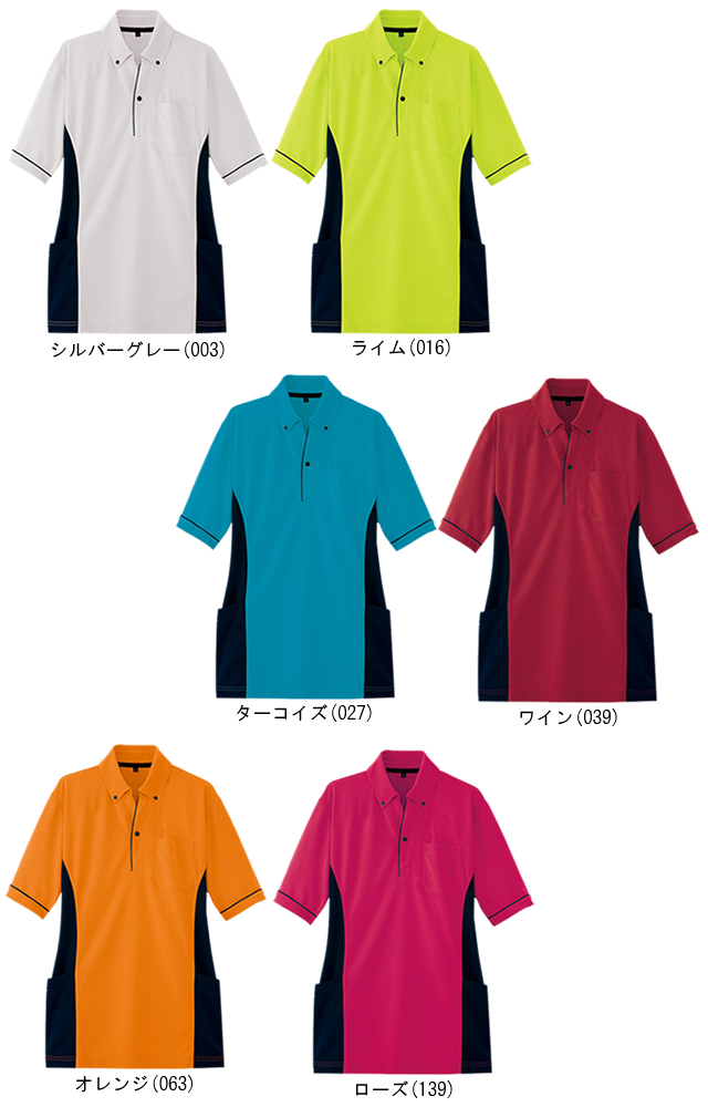 アイトスAITOZ作業服作業着通販通信販売まとめ買い割引