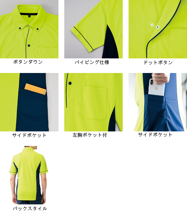 アイトスAITOZ作業服作業着通販通信販売まとめ買い割引