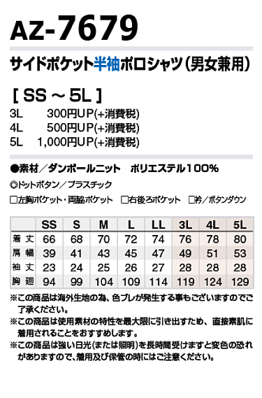 アイトスAITOZ作業服作業着通販通信販売まとめ買い割引