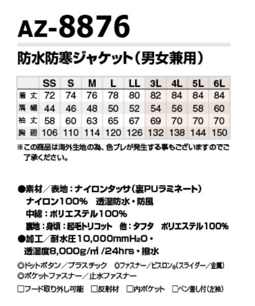 アイトスAITOZ作業服作業着通販通信販売まとめ買い割引