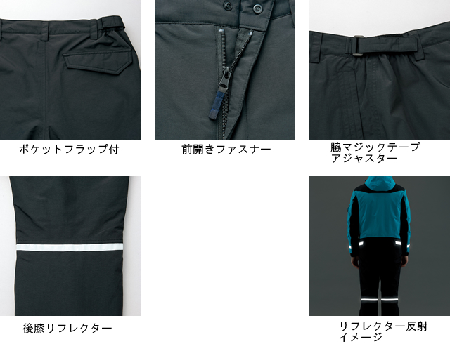 アイトスAITOZ作業服作業着通販通信販売まとめ買い割引