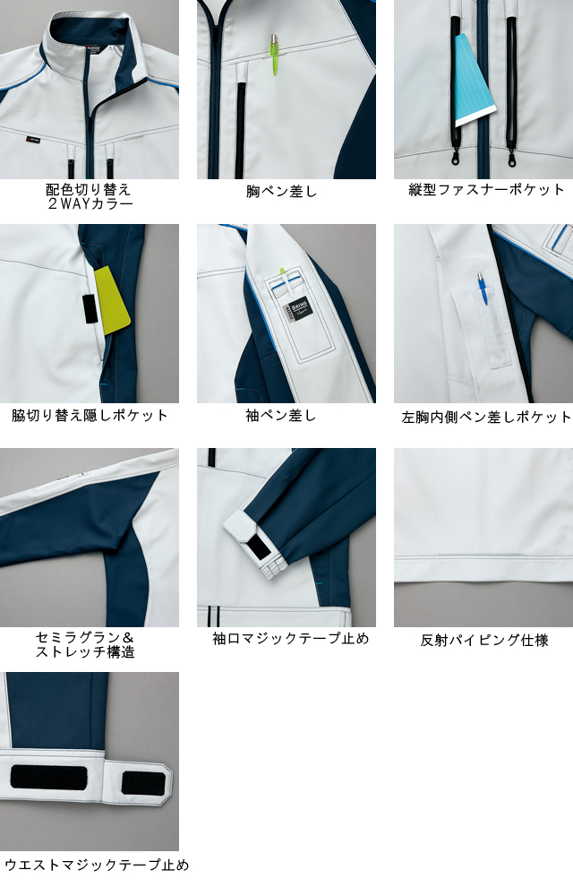 アイトスAITOZ作業服作業着通販通信販売まとめ買い割引