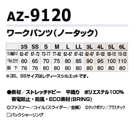 アイトスAITOZ作業服作業着通販通信販売まとめ買い割引