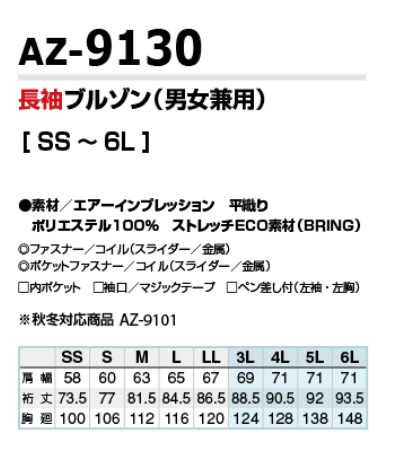 アイトスAITOZ作業服作業着通販通信販売まとめ買い割引