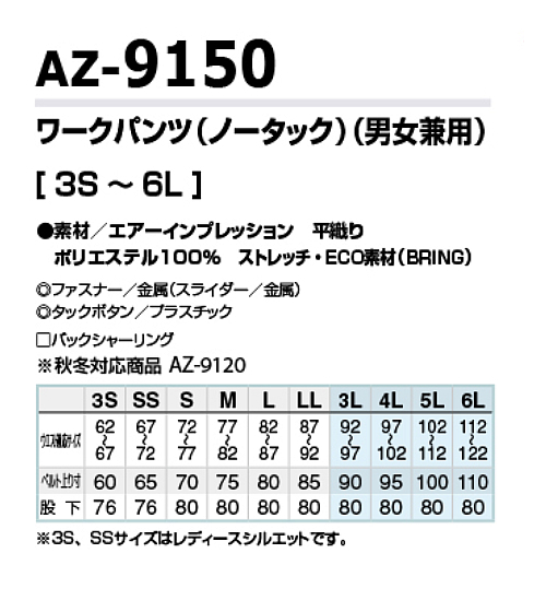 アイトスAITOZ作業服作業着通販通信販売まとめ買い割引