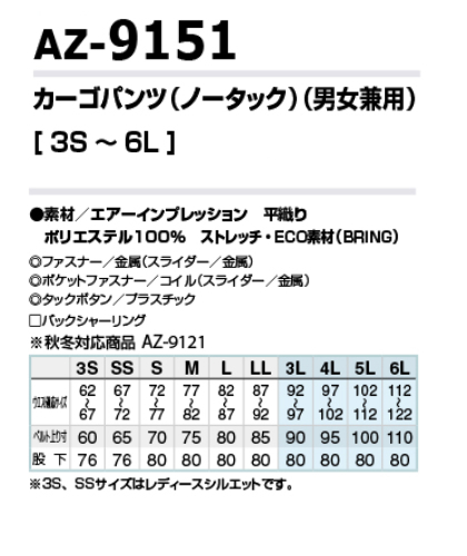 アイトスAITOZ作業服作業着通販通信販売まとめ買い割引