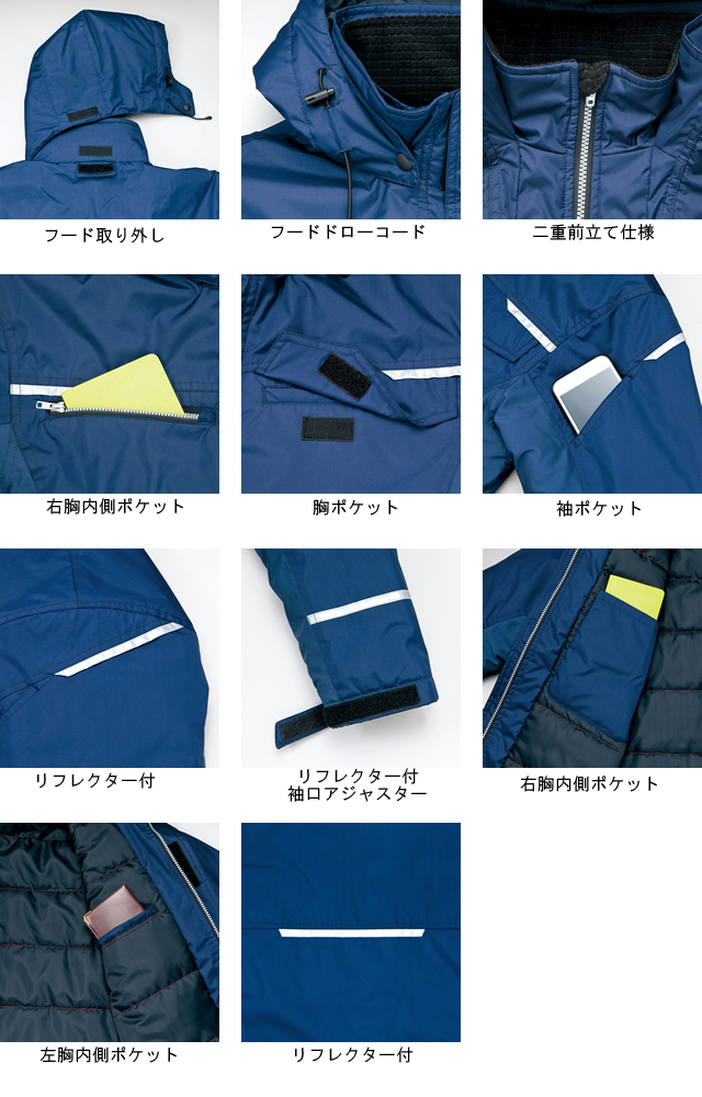 アイトスAITOZ作業服作業着通販通信販売まとめ買い割引