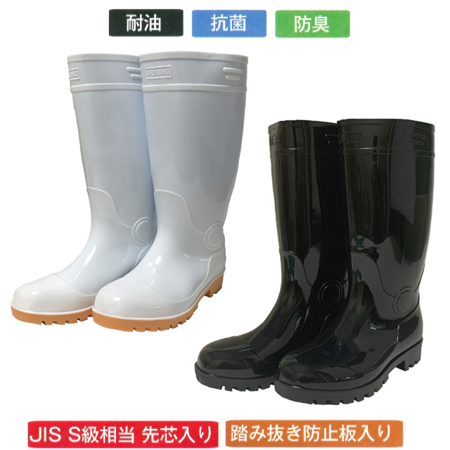 CB-312RECROSSリクロス安全長靴2足セット