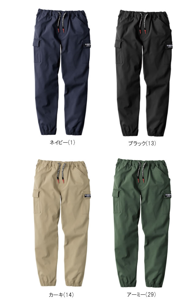 G-2015 CO-COS ストレッチライトジョガーカーゴパンツ｜コーコス