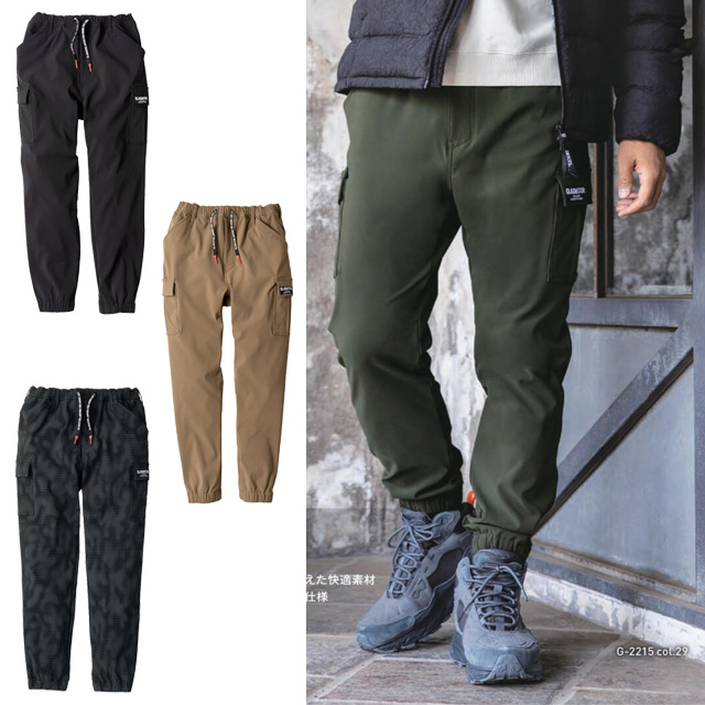G-22154WAYストレッチライト ウォーム ジョガーカーゴCO-COS(コーコス)作業服