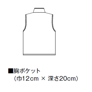 CO-COS(コーコス)作業服