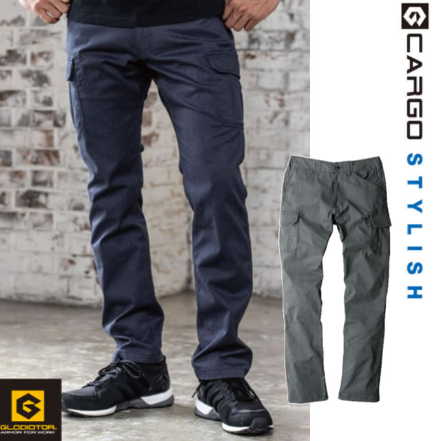 G-5015 CO-COS スタイリッシュストレッチカーゴパンツ｜コーコス信岡作業服通信販売「作業服のナカノ」