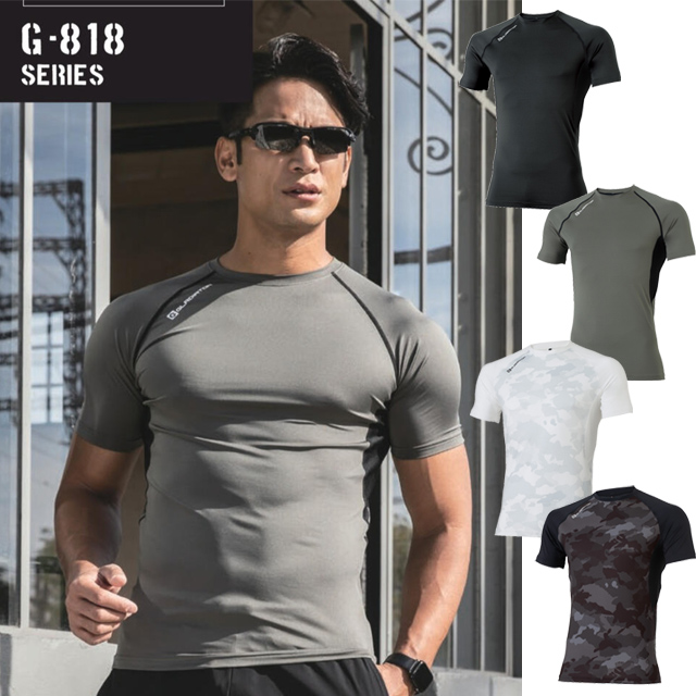 G-817 ストレッチインナーCO-COS(コーコス)作業服