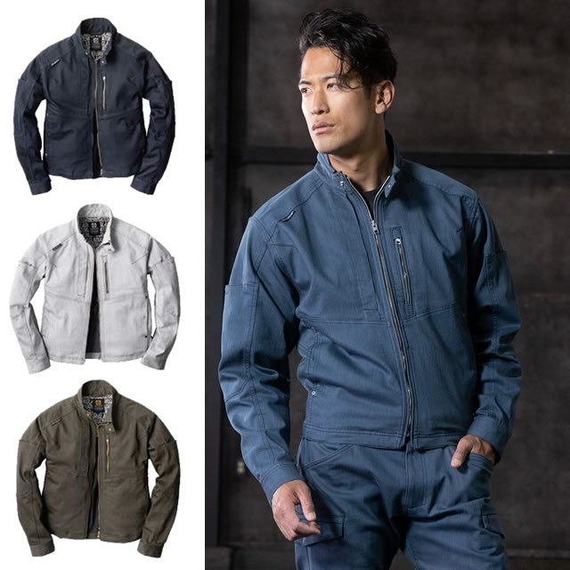 GA-3920ストレッチジャケットCO-COS(コーコス)作業服